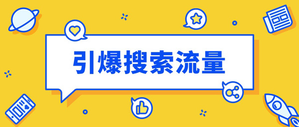 讓淘寶流量能夠無限增長的前提條件是什么?